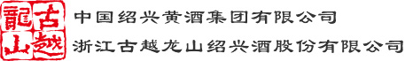 欧博abg黄酒集团